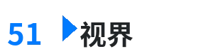51视界 - 24小时日本MV在线视频 综合内容门户Logo